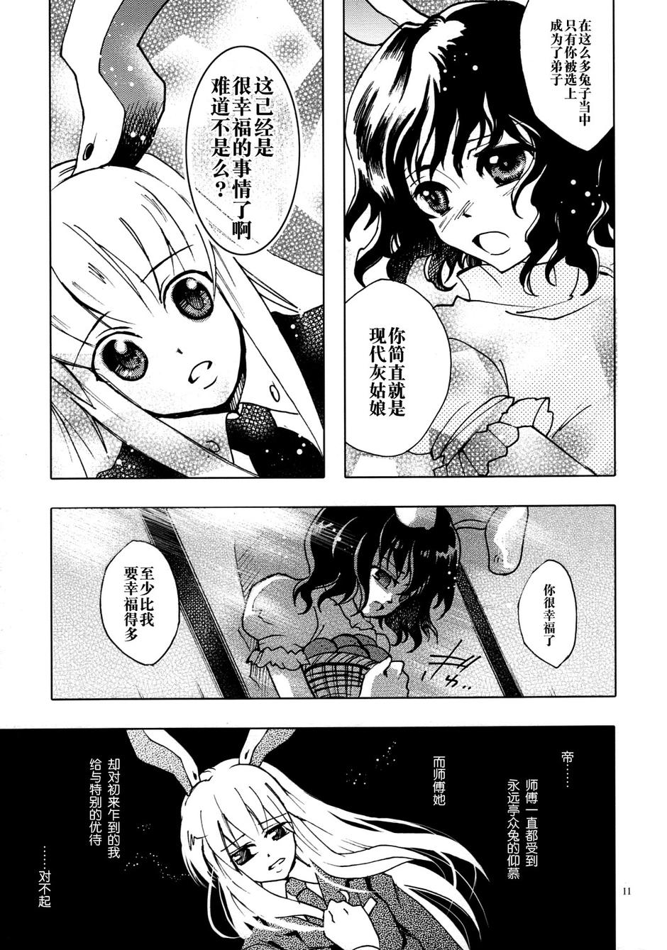 大宇宙士官候补生韩漫全集-全一话无删减无遮挡章节图片 
