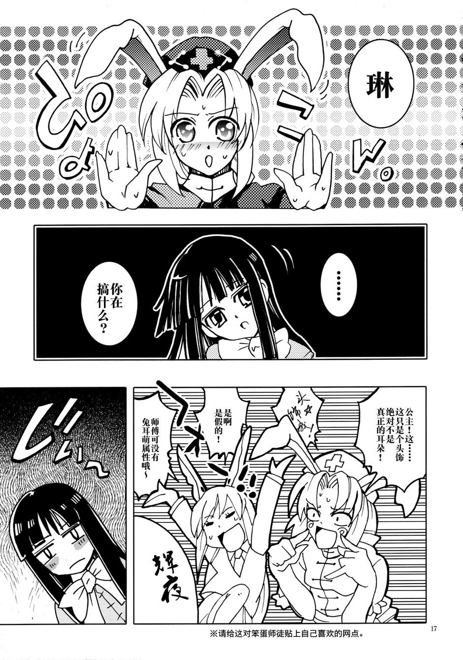 大宇宙士官候补生韩漫全集-全一话无删减无遮挡章节图片 