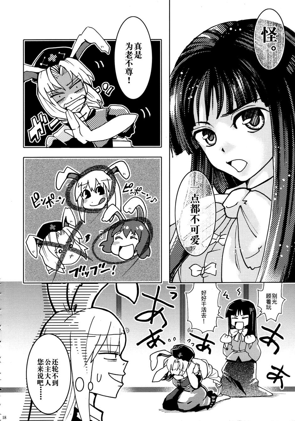 大宇宙士官候补生韩漫全集-全一话无删减无遮挡章节图片 