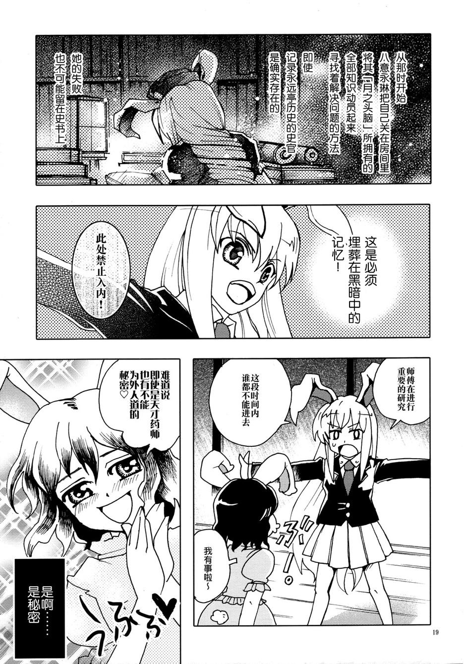 大宇宙士官候补生韩漫全集-全一话无删减无遮挡章节图片 