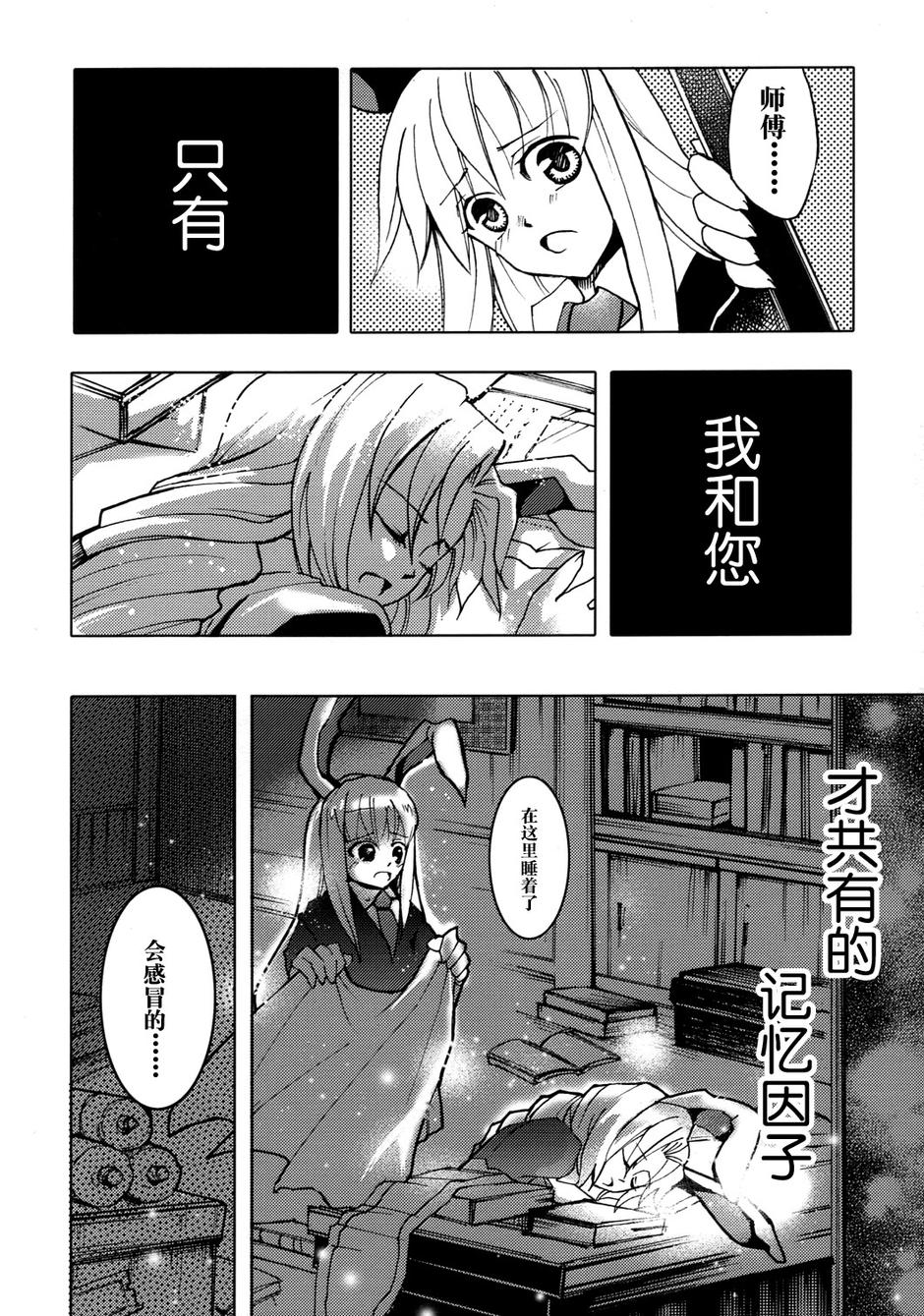 大宇宙士官候补生韩漫全集-全一话无删减无遮挡章节图片 
