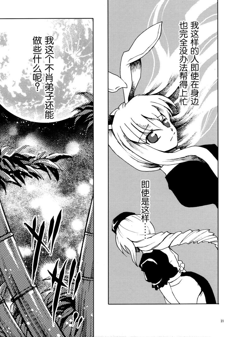 大宇宙士官候补生韩漫全集-全一话无删减无遮挡章节图片 