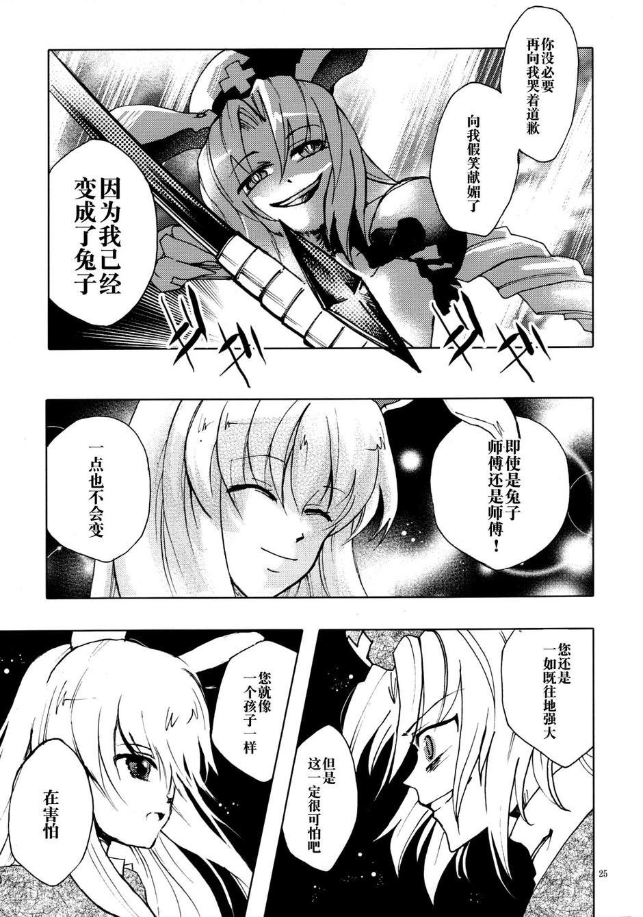 大宇宙士官候补生韩漫全集-全一话无删减无遮挡章节图片 
