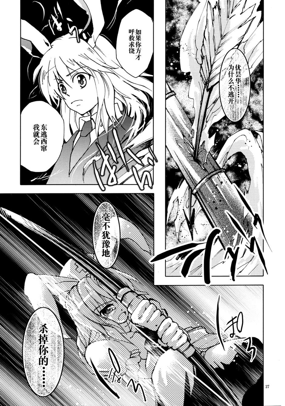大宇宙士官候补生韩漫全集-全一话无删减无遮挡章节图片 