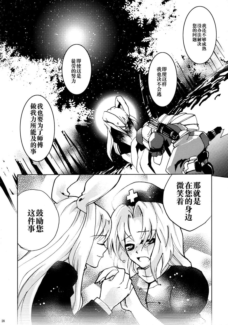 大宇宙士官候补生韩漫全集-全一话无删减无遮挡章节图片 