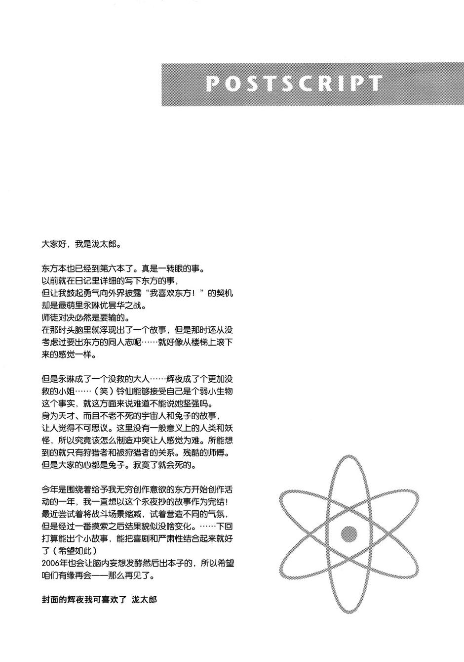 大宇宙士官候补生韩漫全集-全一话无删减无遮挡章节图片 