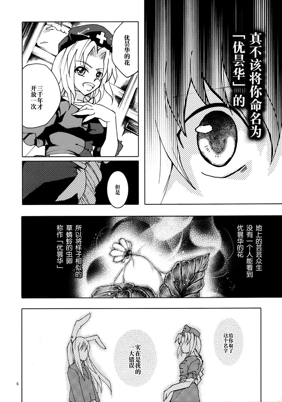 大宇宙士官候补生韩漫全集-全一话无删减无遮挡章节图片 