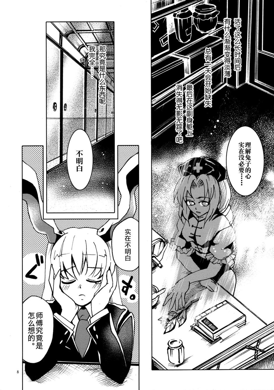 大宇宙士官候补生韩漫全集-全一话无删减无遮挡章节图片 