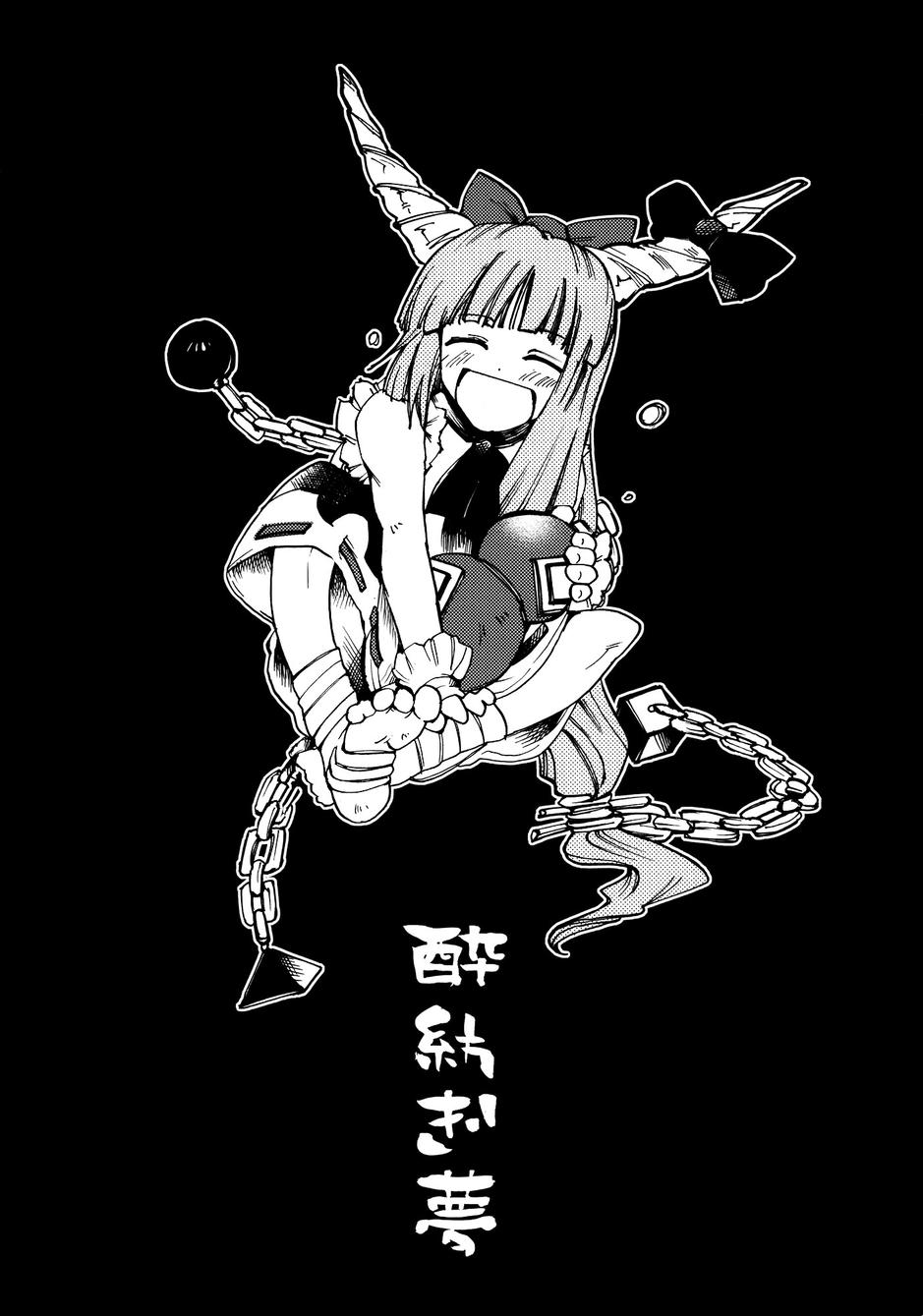砕纺ぎ梦韩漫全集-全一话无删减无遮挡章节图片 