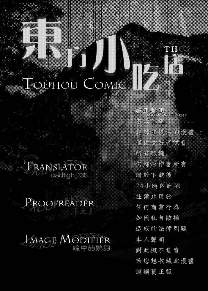 砕纺ぎ梦韩漫全集-全一话无删减无遮挡章节图片 