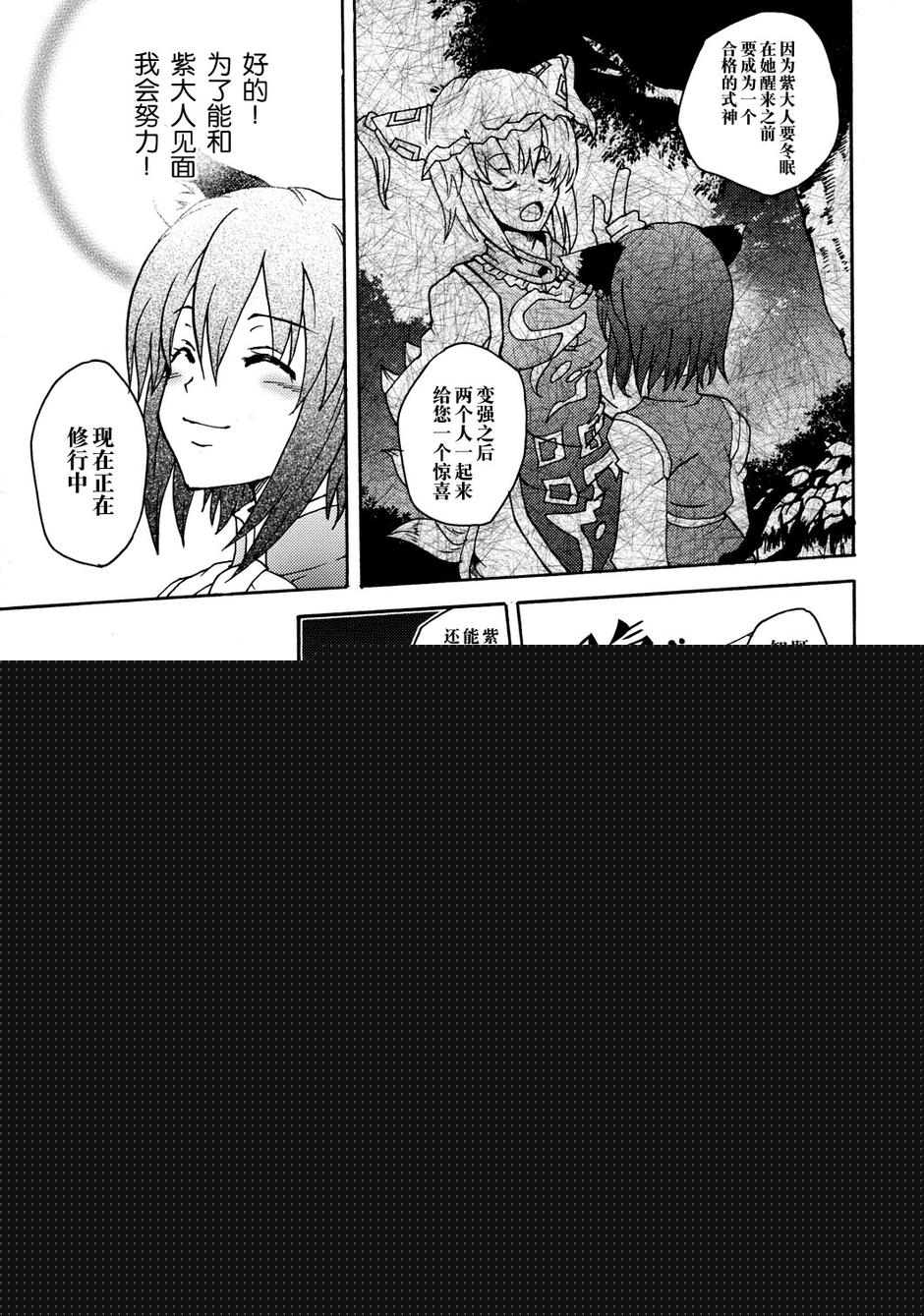 Archetype Toys韩漫全集-全一话无删减无遮挡章节图片 