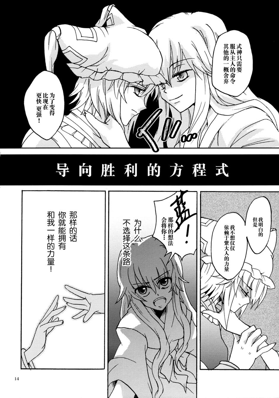 Archetype Toys韩漫全集-全一话无删减无遮挡章节图片 