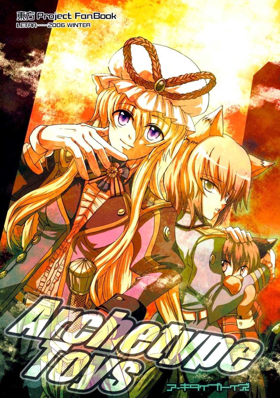 Archetype Toys韩漫全集-全一话无删减无遮挡章节图片 