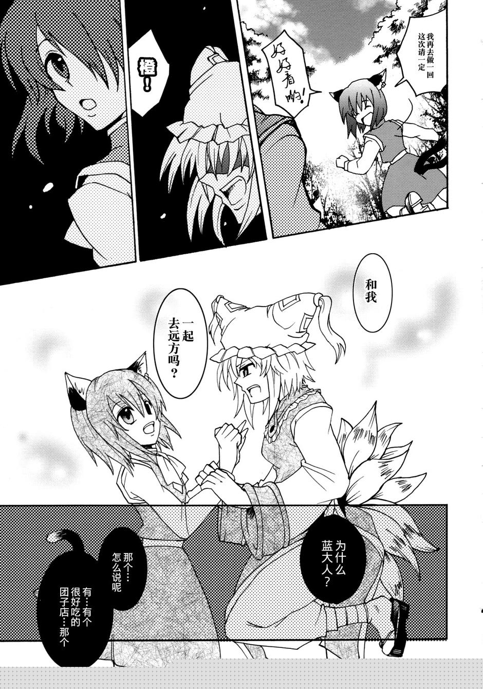 Archetype Toys韩漫全集-全一话无删减无遮挡章节图片 