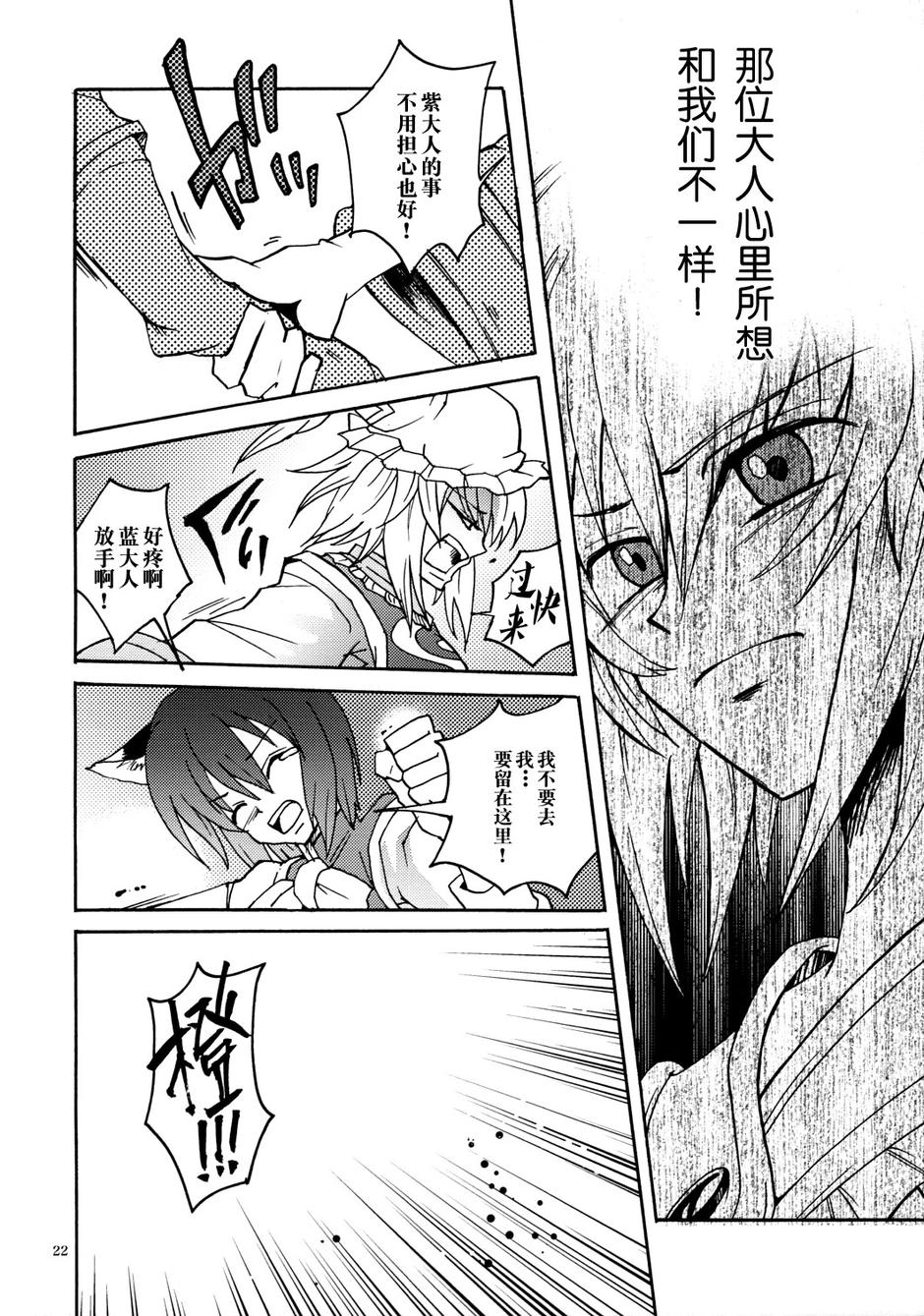 Archetype Toys韩漫全集-全一话无删减无遮挡章节图片 