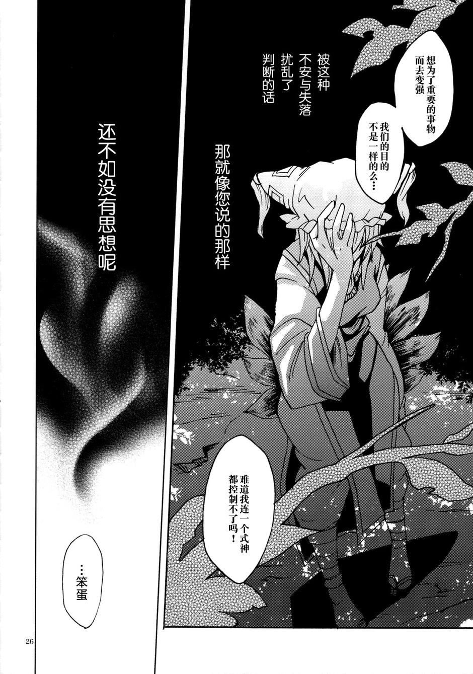 Archetype Toys韩漫全集-全一话无删减无遮挡章节图片 