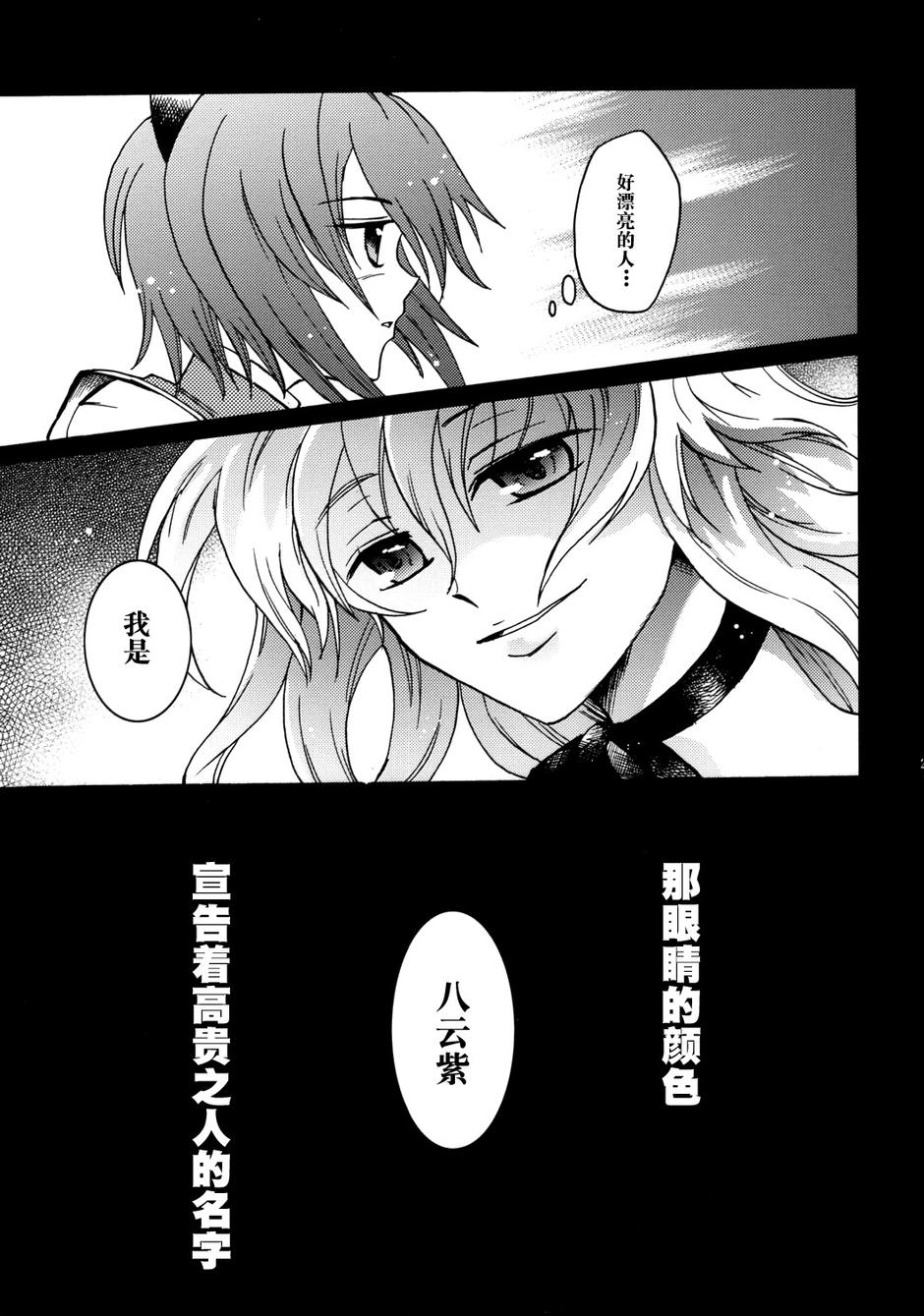 Archetype Toys韩漫全集-全一话无删减无遮挡章节图片 