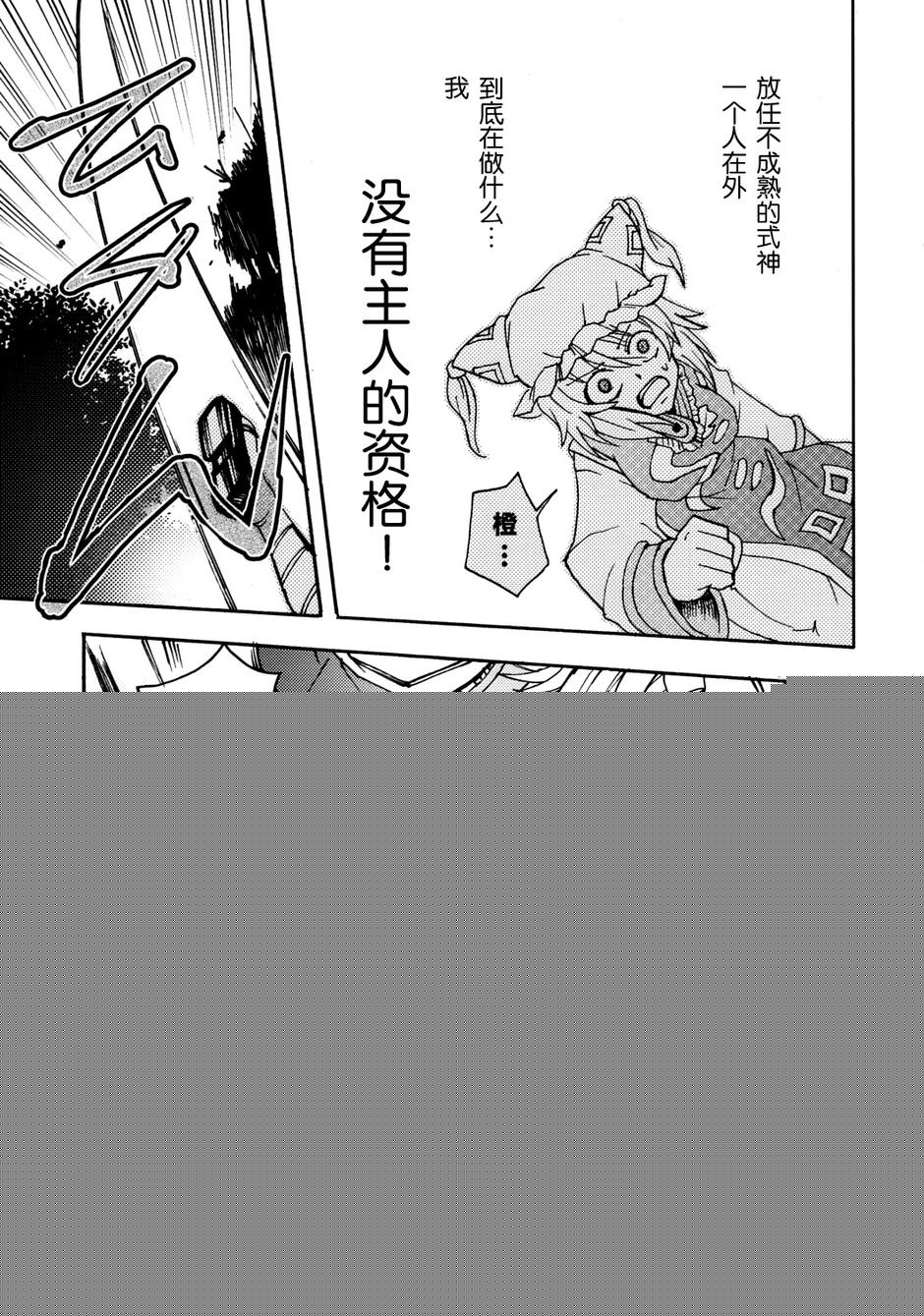 Archetype Toys韩漫全集-全一话无删减无遮挡章节图片 