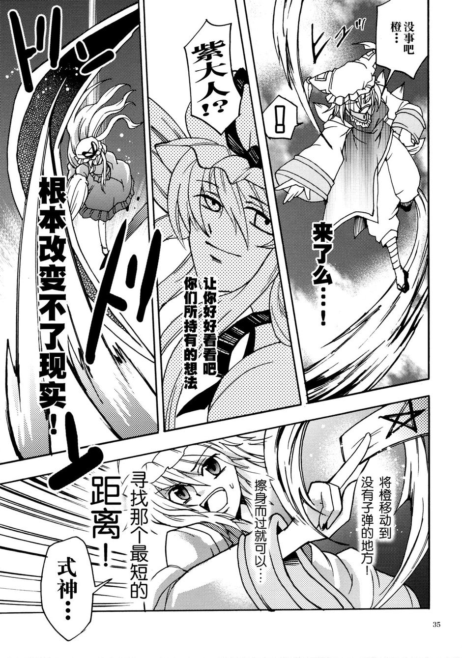 Archetype Toys韩漫全集-全一话无删减无遮挡章节图片 