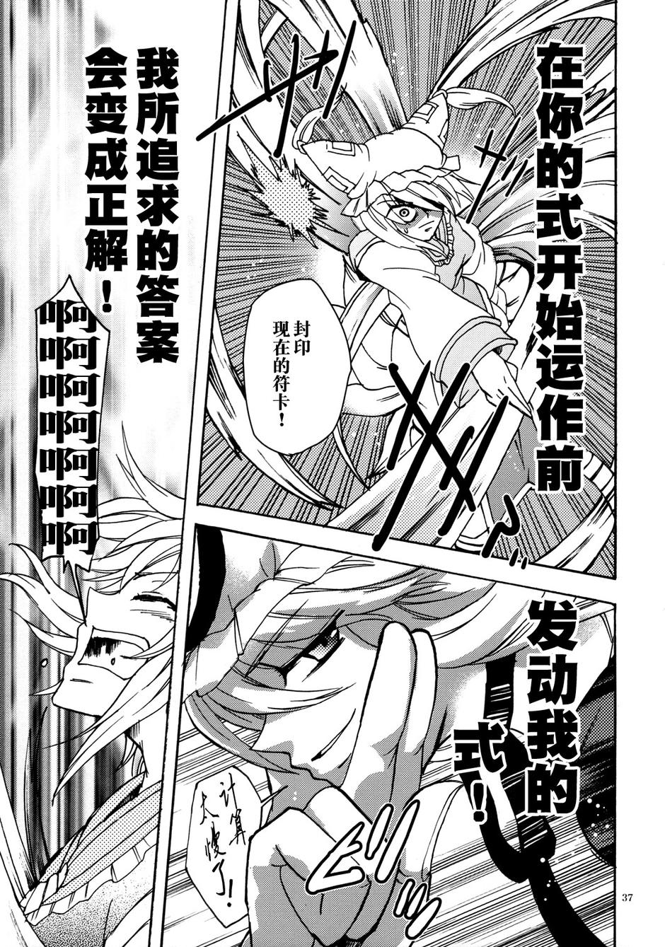 Archetype Toys韩漫全集-全一话无删减无遮挡章节图片 