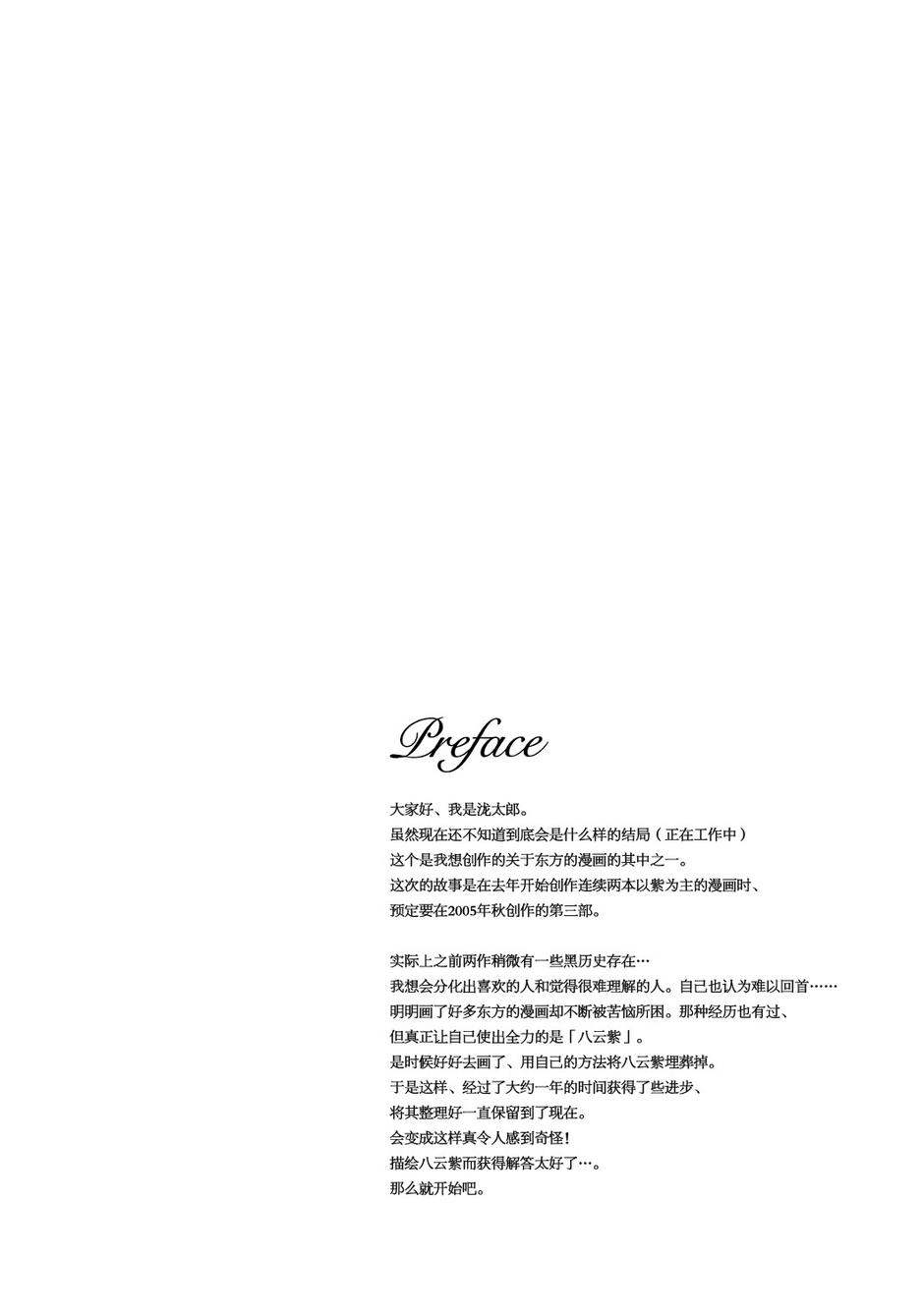 Archetype Toys韩漫全集-全一话无删减无遮挡章节图片 