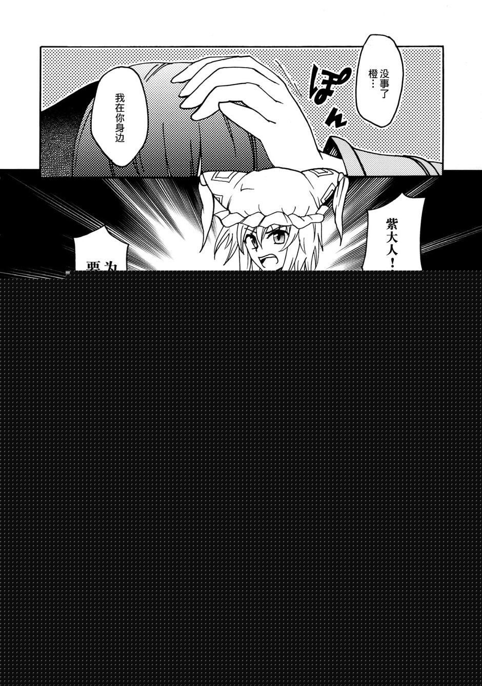 Archetype Toys韩漫全集-全一话无删减无遮挡章节图片 
