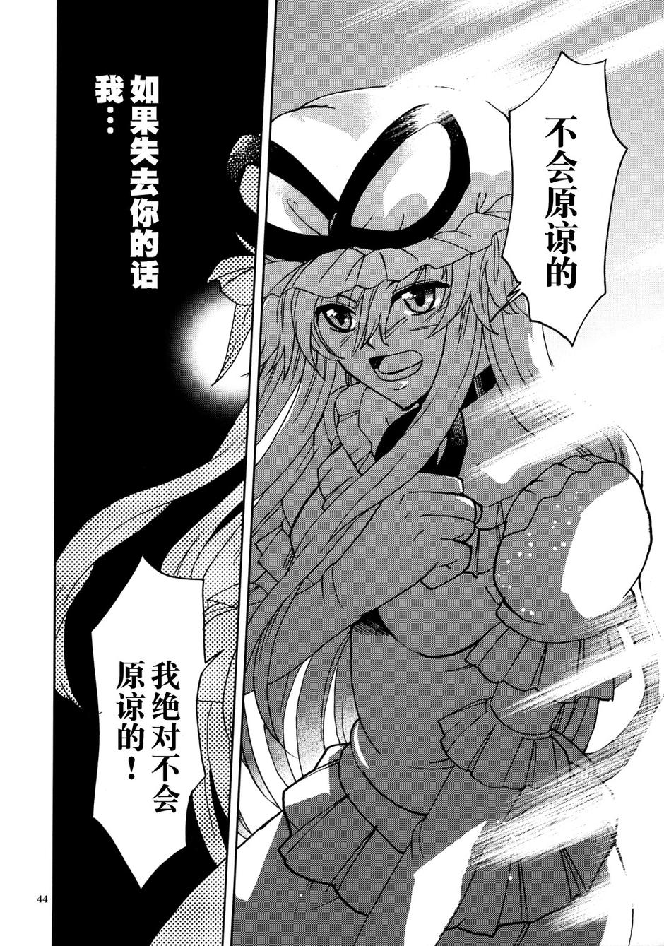 Archetype Toys韩漫全集-全一话无删减无遮挡章节图片 