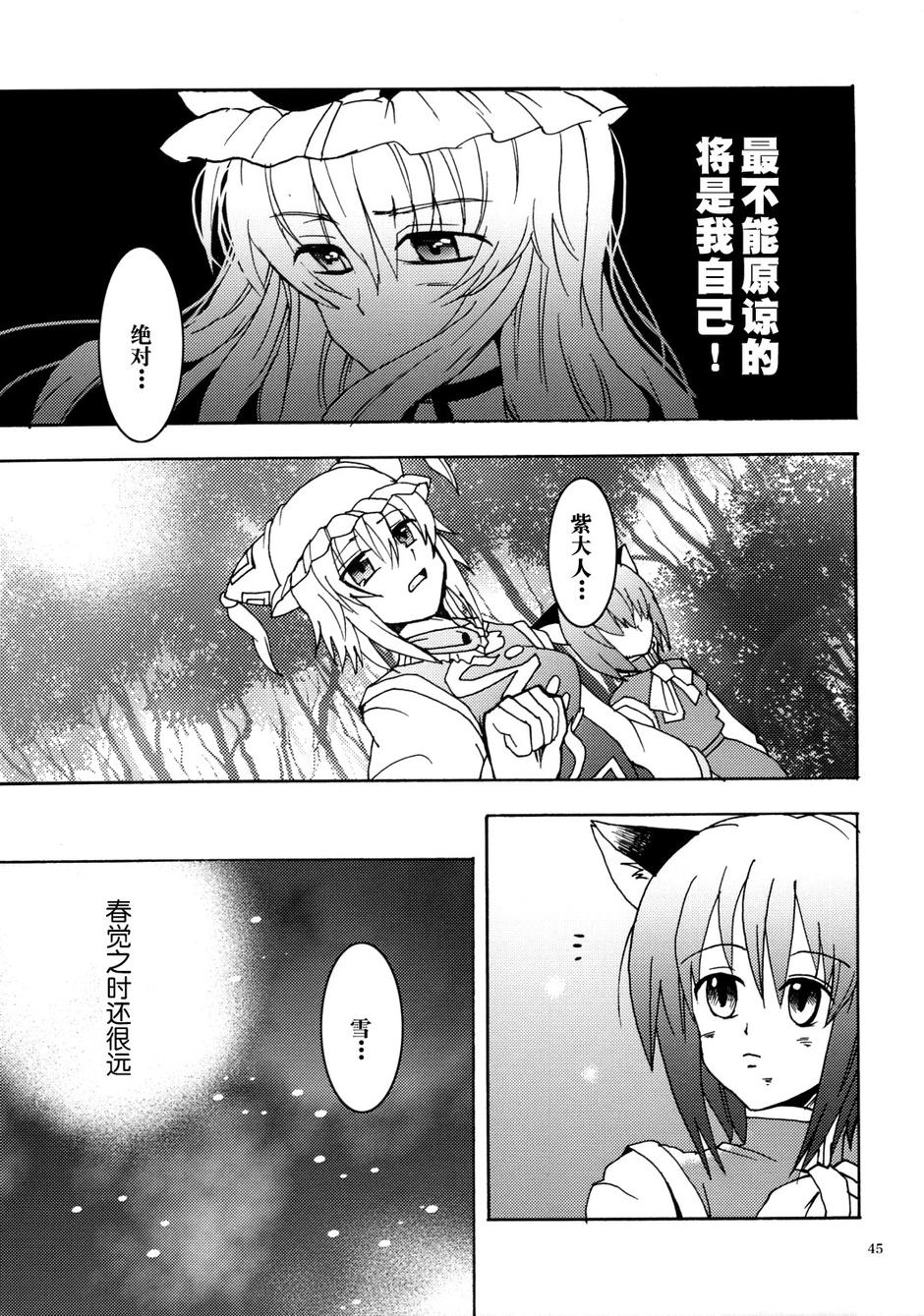 Archetype Toys韩漫全集-全一话无删减无遮挡章节图片 