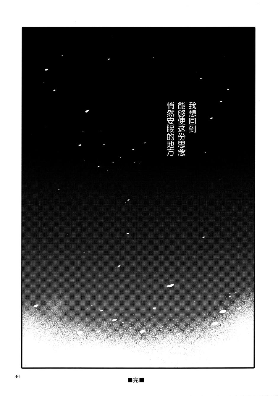 Archetype Toys韩漫全集-全一话无删减无遮挡章节图片 