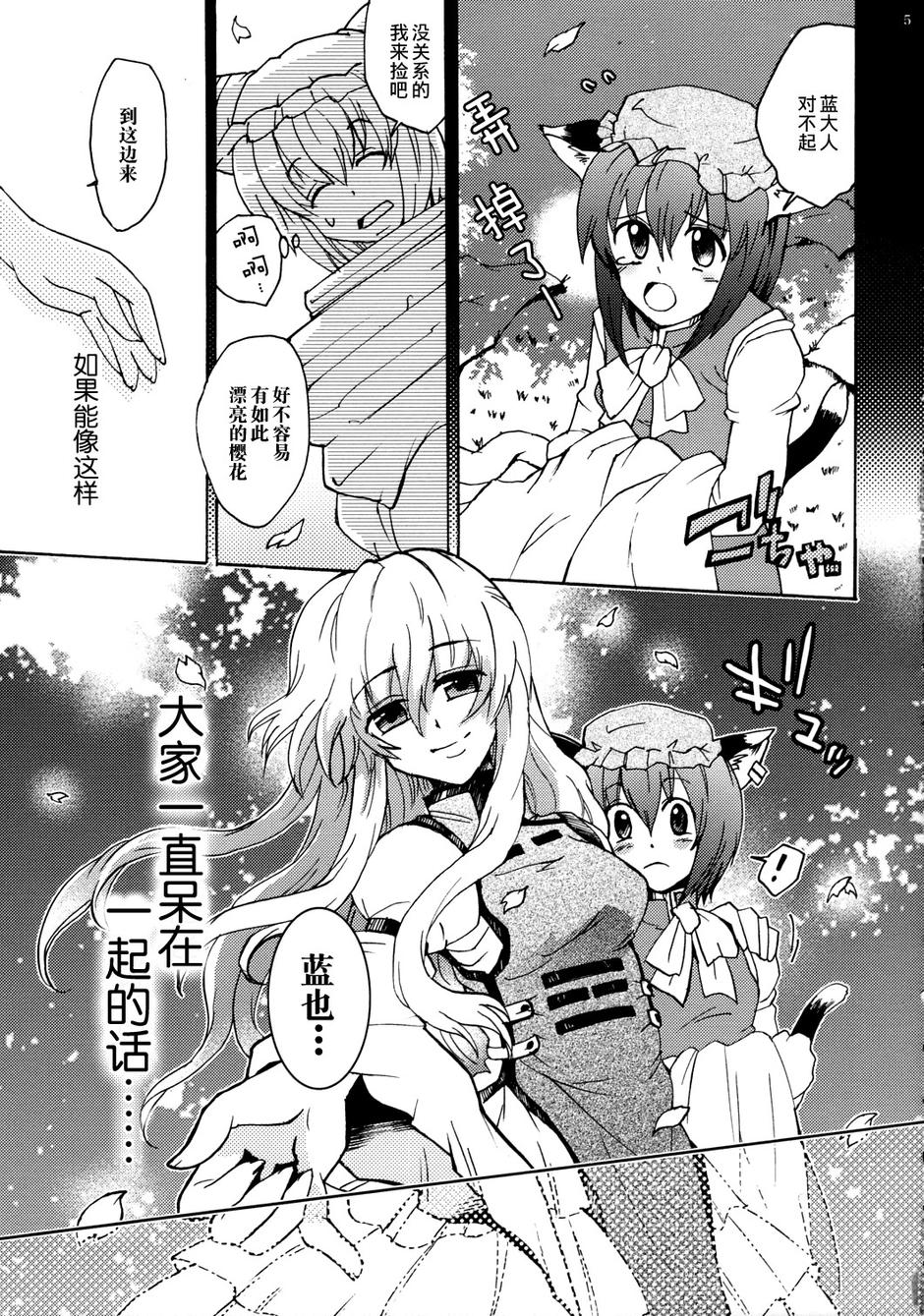 Archetype Toys韩漫全集-全一话无删减无遮挡章节图片 