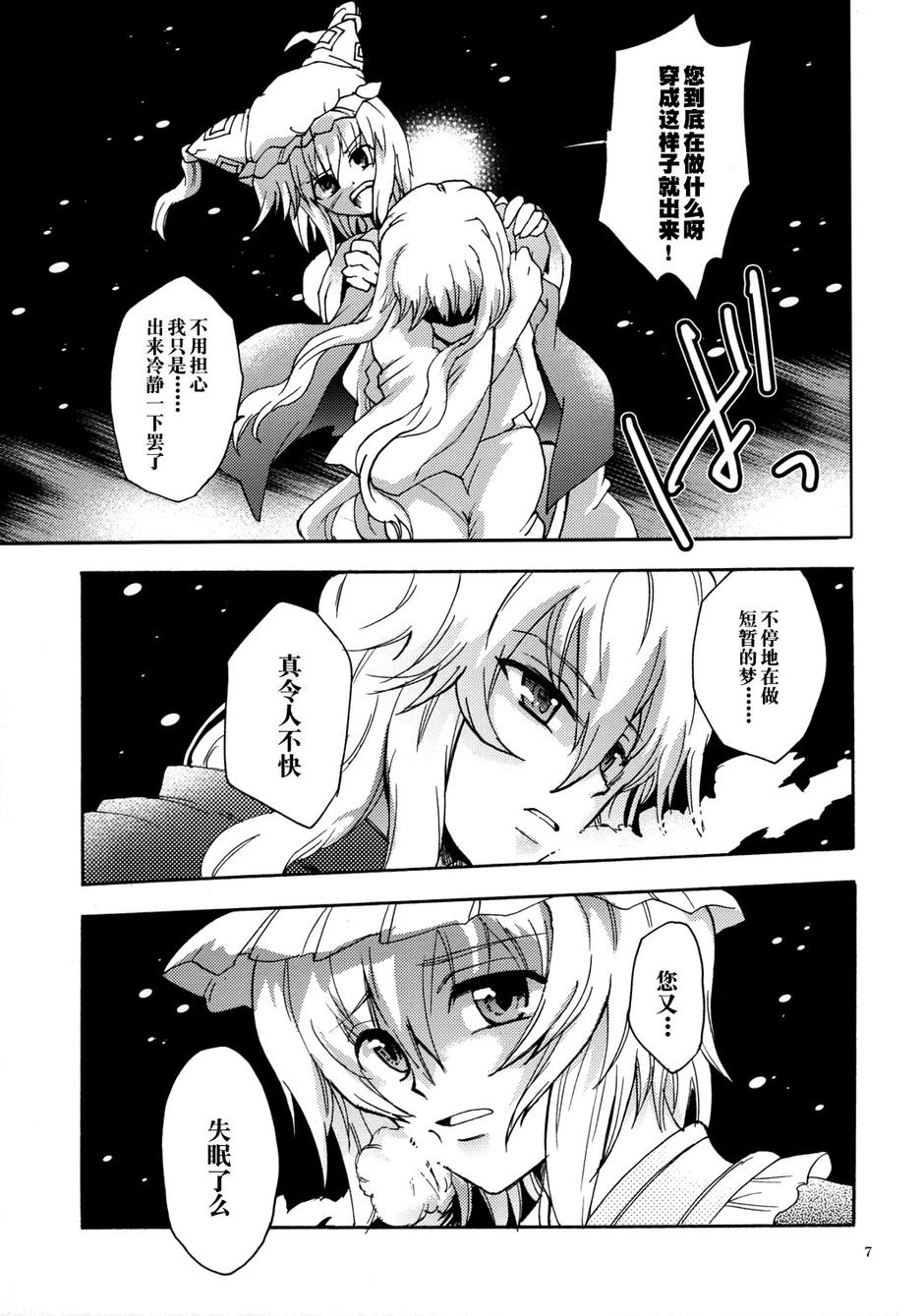 Archetype Toys韩漫全集-全一话无删减无遮挡章节图片 