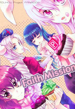 Faith Mission