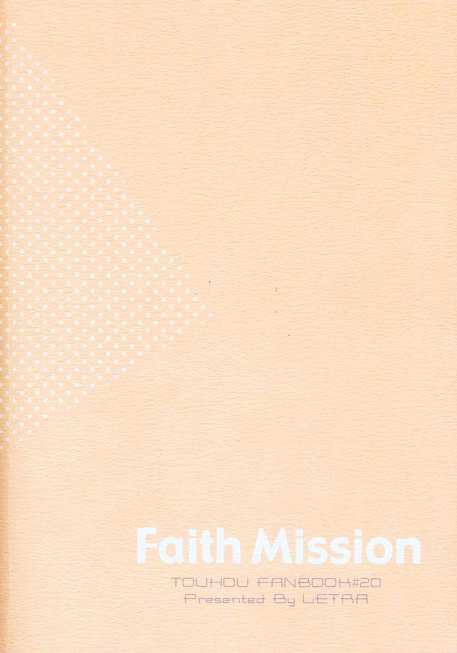 Faith Mission韩漫全集-全一话无删减无遮挡章节图片 