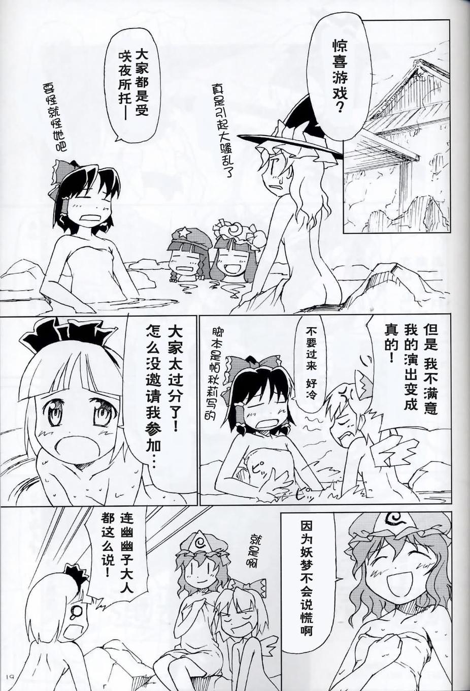 狼在十六夜恸哭韩漫全集-全一话无删减无遮挡章节图片 