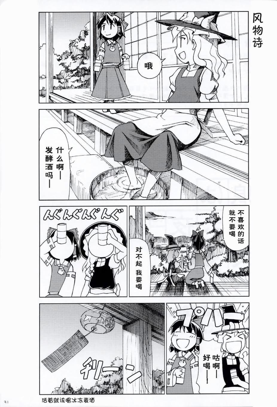 狼在十六夜恸哭韩漫全集-全一话无删减无遮挡章节图片 