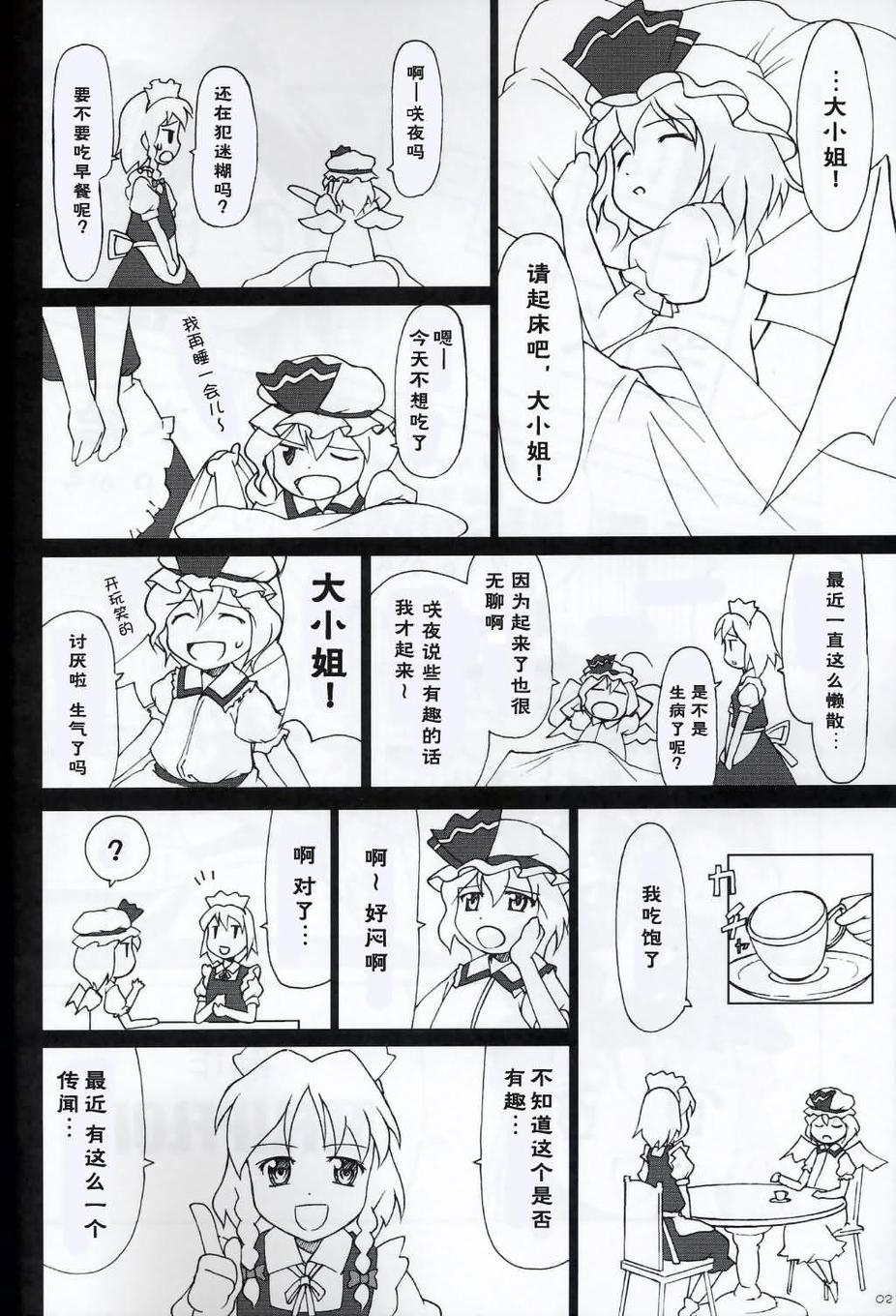 狼在十六夜恸哭韩漫全集-全一话无删减无遮挡章节图片 