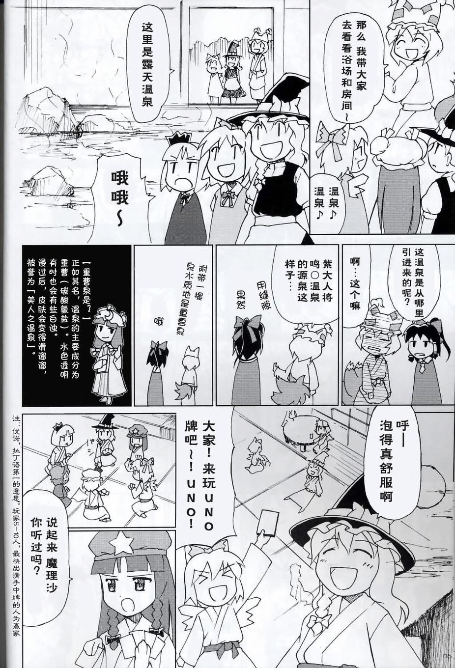 狼在十六夜恸哭韩漫全集-全一话无删减无遮挡章节图片 