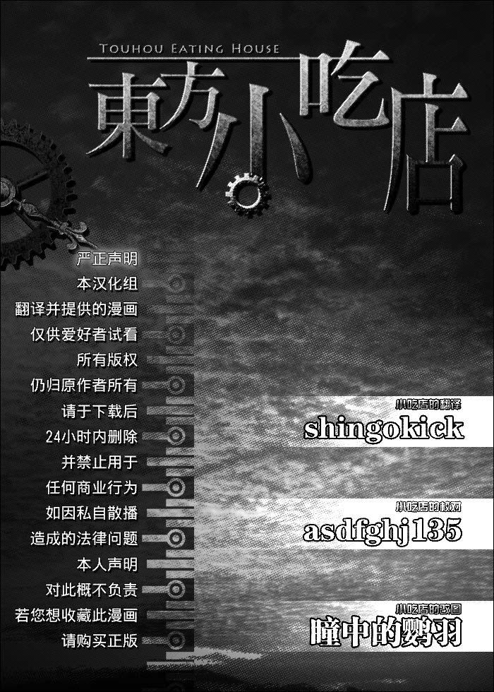 天平游戏韩漫全集-全一话无删减无遮挡章节图片 