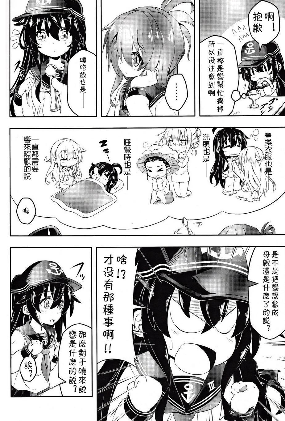 晓响Ⅱ韩漫全集-全一话无删减无遮挡章节图片 