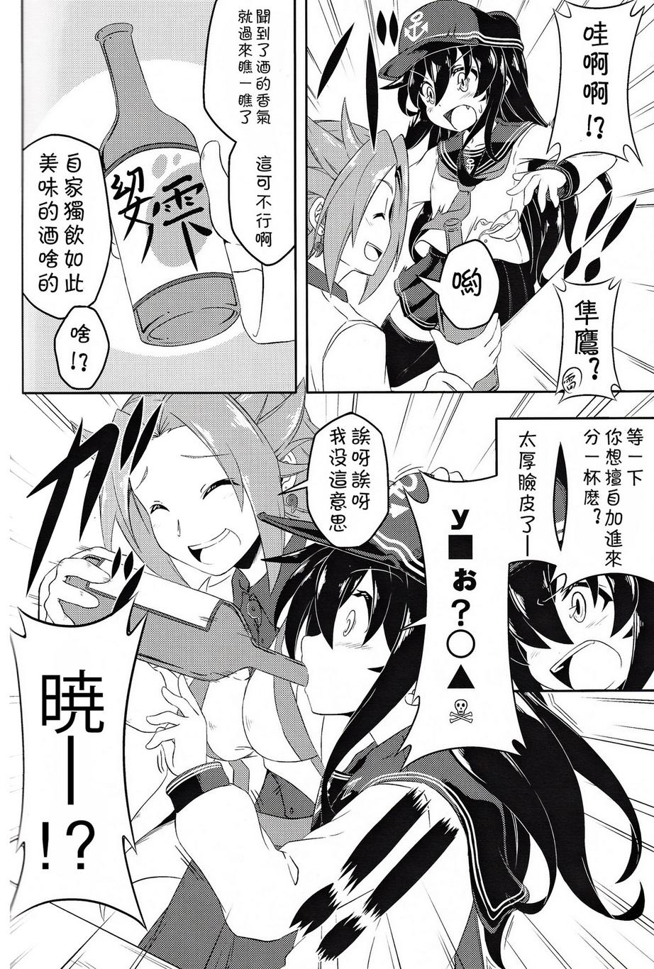 晓响Ⅱ韩漫全集-全一话无删减无遮挡章节图片 