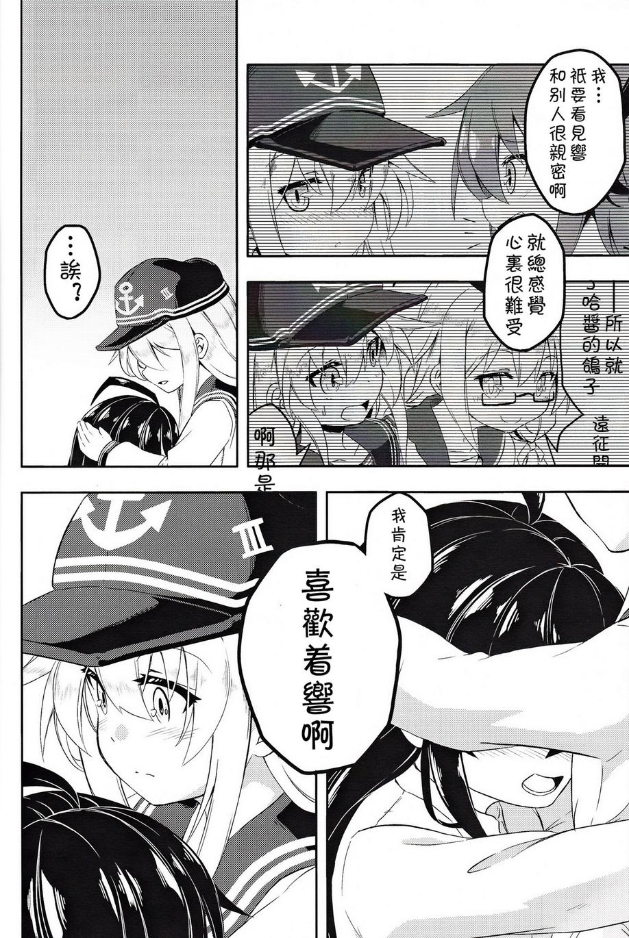 晓响Ⅱ韩漫全集-全一话无删减无遮挡章节图片 