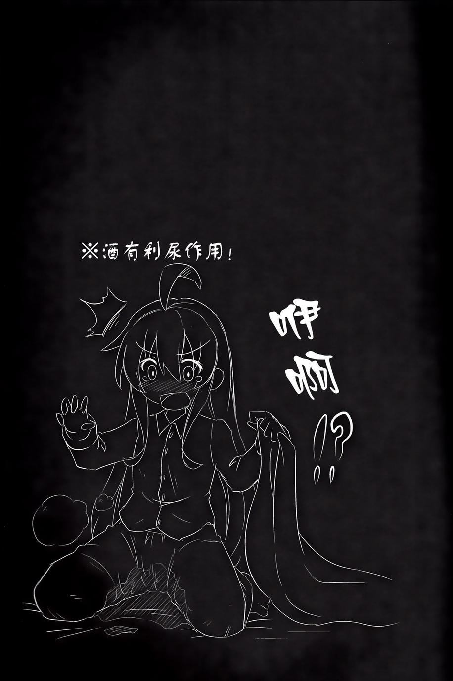 晓响Ⅱ韩漫全集-全一话无删减无遮挡章节图片 