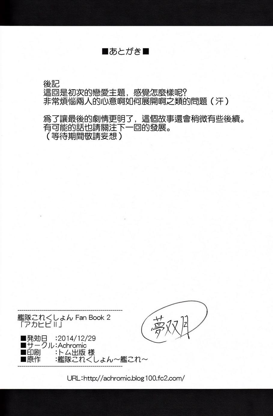 晓响Ⅱ韩漫全集-全一话无删减无遮挡章节图片 