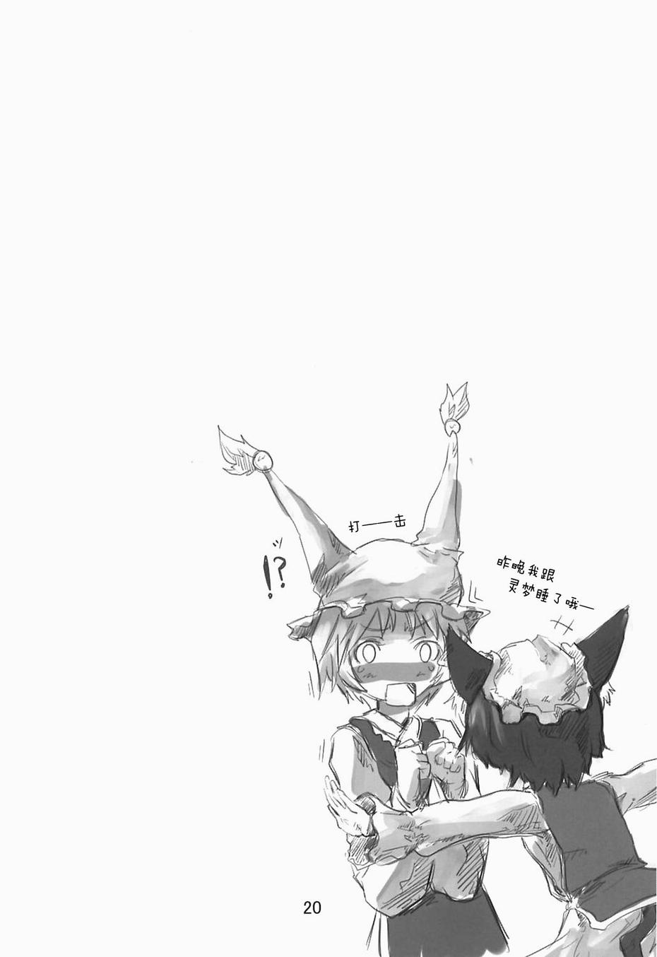 东方青帖·猫话韩漫全集-全一话无删减无遮挡章节图片 