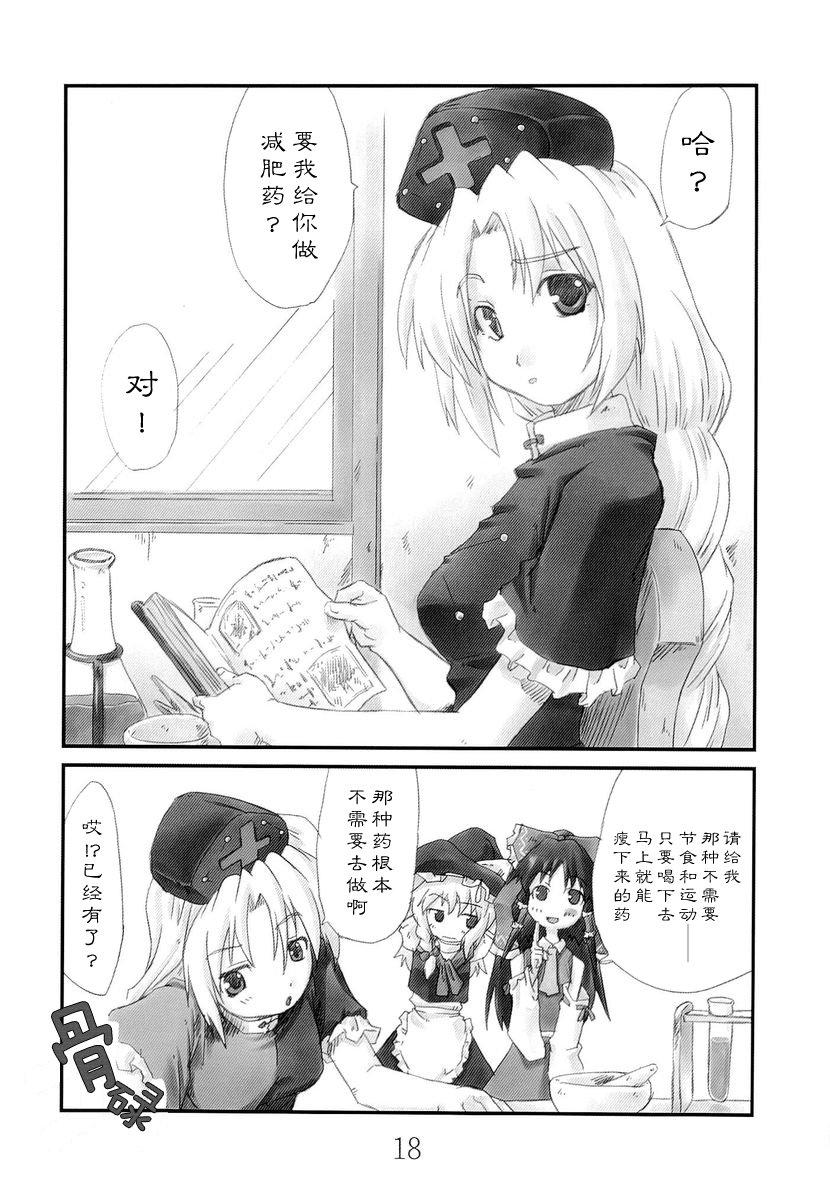 东方青帖·千紫万红韩漫全集-全一话无删减无遮挡章节图片 