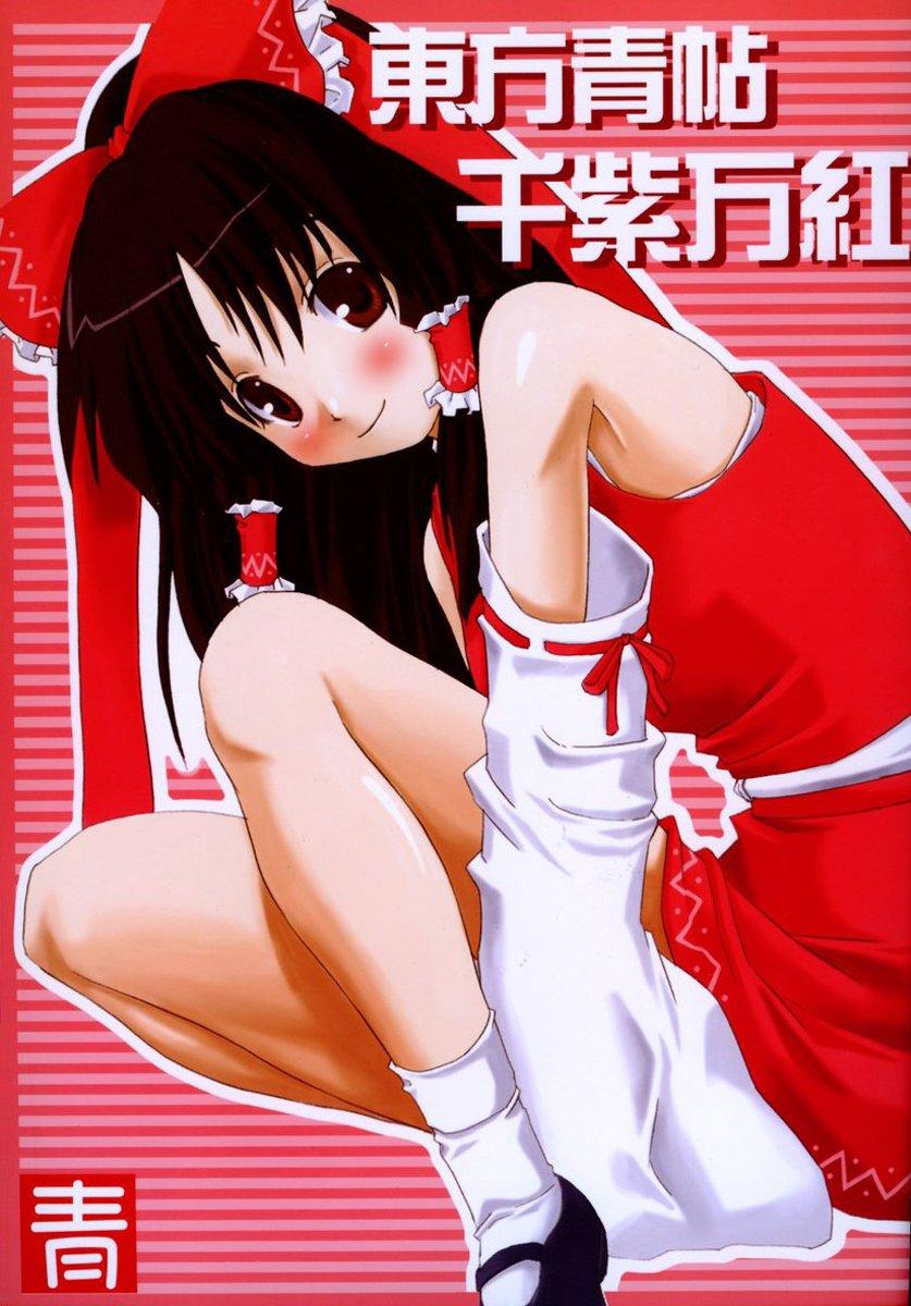 东方青帖·千紫万红韩漫全集-全一话无删减无遮挡章节图片 