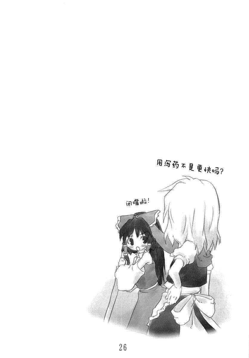 东方青帖·千紫万红韩漫全集-全一话无删减无遮挡章节图片 