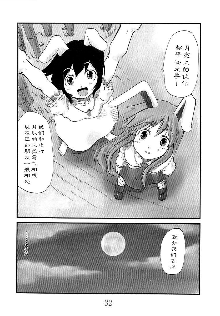 东方青帖·千紫万红韩漫全集-全一话无删减无遮挡章节图片 