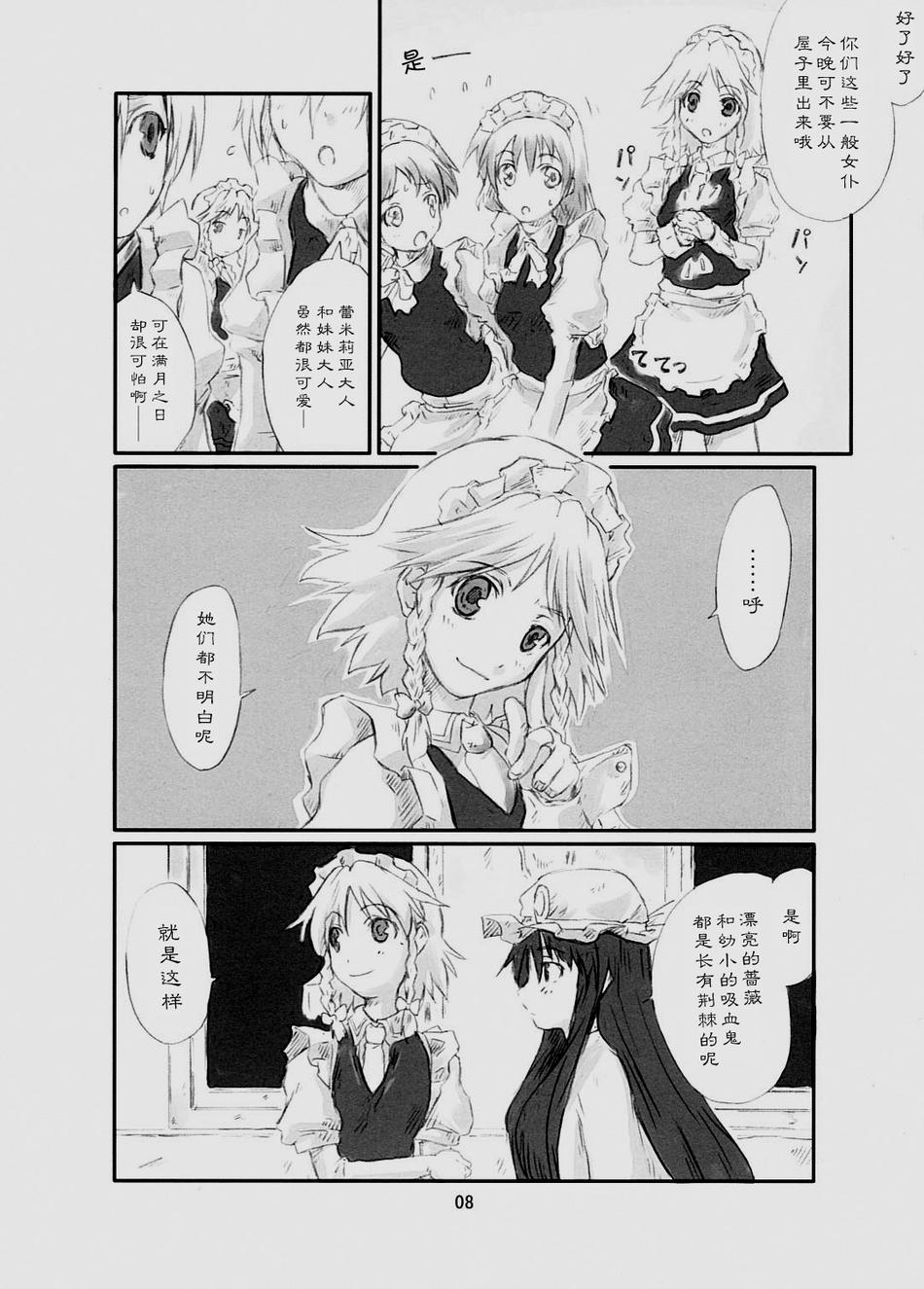 东方青帖·伤伤莲华韩漫全集-全一话无删减无遮挡章节图片 