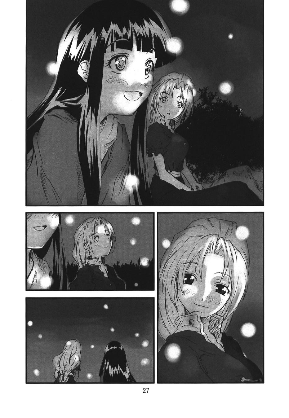 东方青帖·夏觉韩漫全集-全一话无删减无遮挡章节图片 
